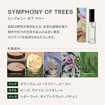 香水(ユニセックス) BAUM SYMPHONY OF TREES 60ml 71ad-GHMLJL._UF350,350_QL50_.jpg